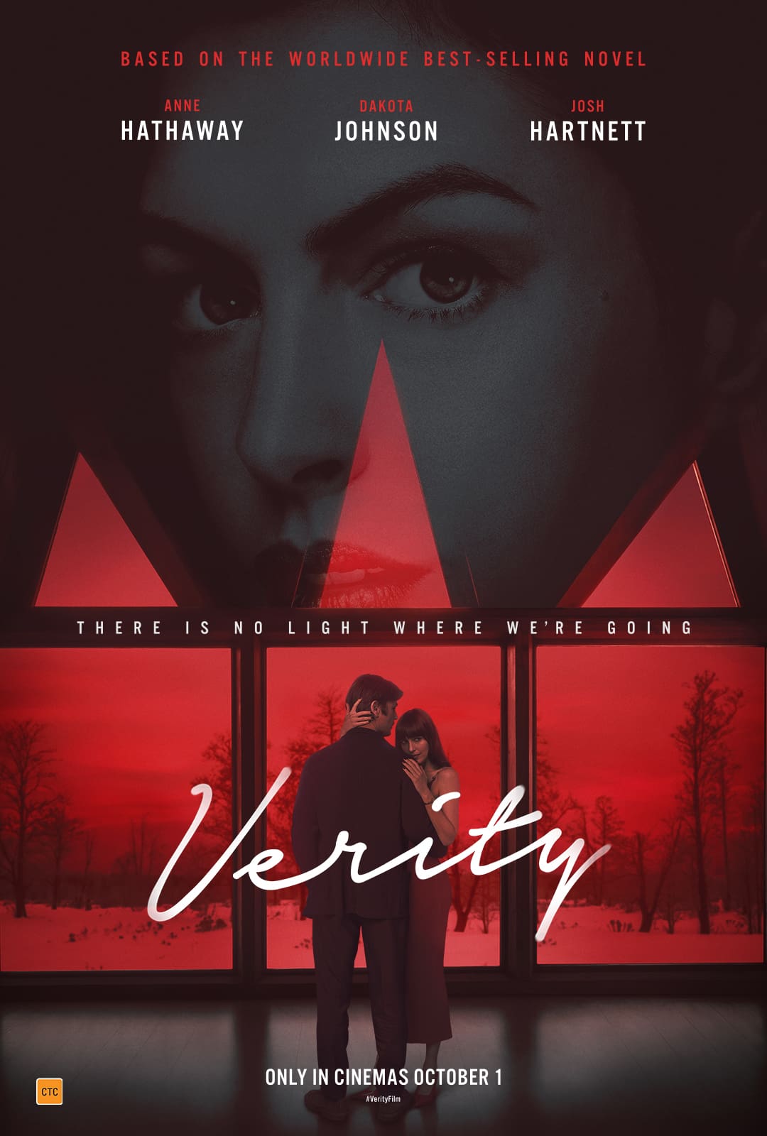 verity verity